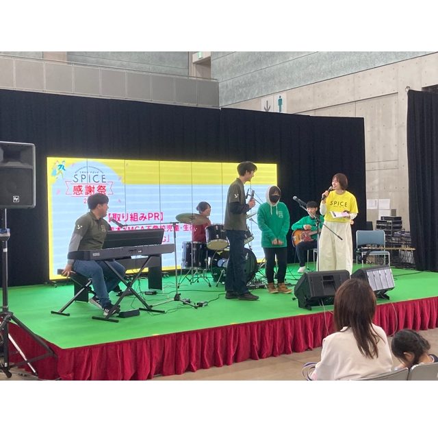 ☆かこち☆（感謝） くまにち すぱいす感謝祭2025／熊本日日新聞社さま | ヒトコト社