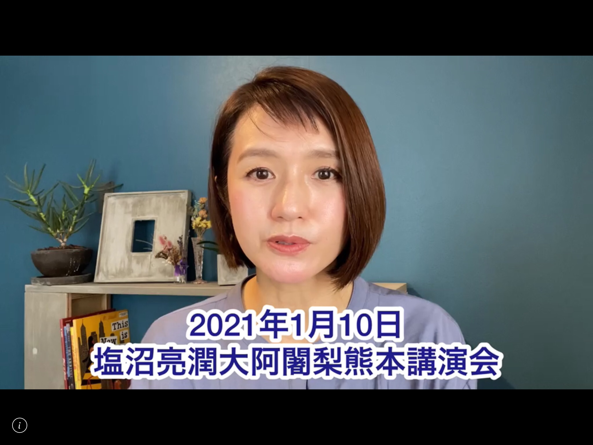 img_1737.jpg ヒトコト社 村上美香オフィシャルサイト