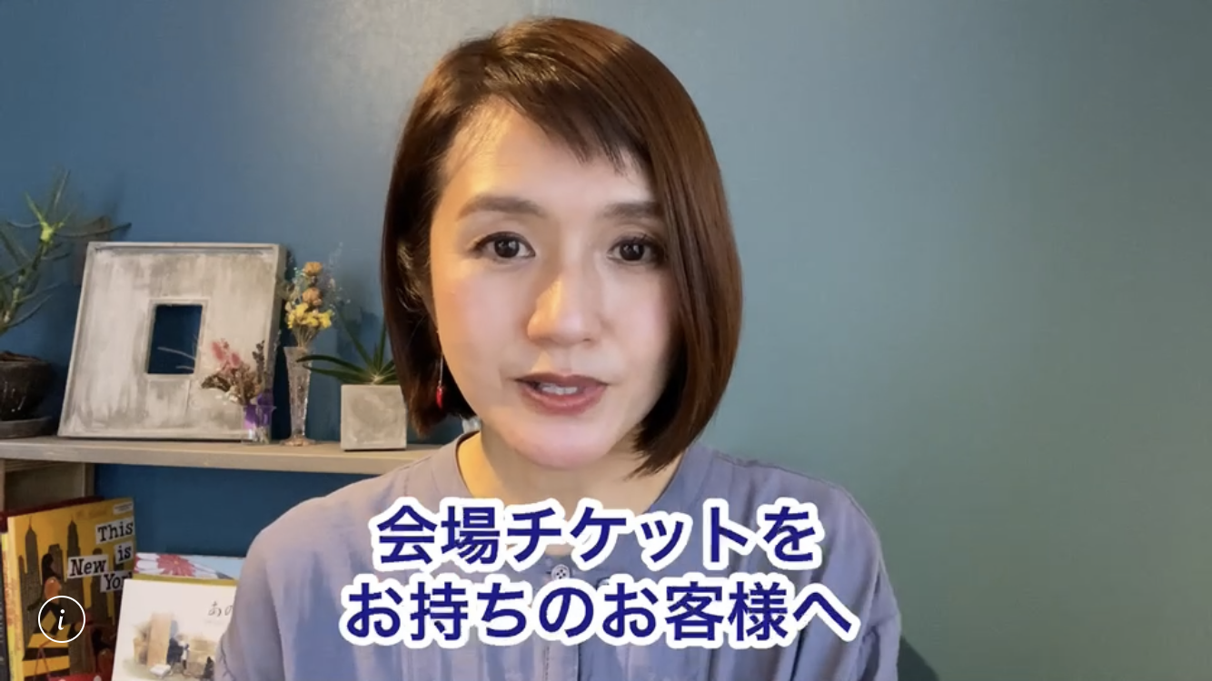img_5362.png ヒトコト社 村上美香オフィシャルサイト